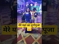Download Lagu #Video | #Shivani Singh | Matha Ke Darad Na Badhai | ft.Mukul , Sona Dey | Bhojpuri Song | Anamika |