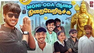 Murugan Aruloda namba Day-vah start pannuvomaa❤️🙏#nrfmvoice #trending #funny #travel #vlog #malaysia