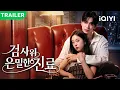 New series trailer dropped The Prosecutor s Secret Therapy Premieres TODAY