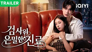 New series trailer dropped The Prosecutor s Secret Therapy Premieres TODAY