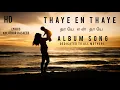 Download Lagu Thaye En Thaye Album Song| Kolathur Rasheed Lyrics| Umar Salman Direction
