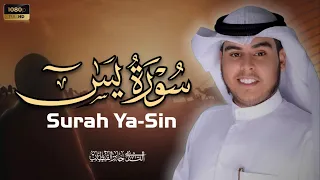 القارئ جابر القيطان سورة يس                                دندنها