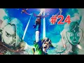 Zelda Skyward Sword ouvrons la porte du boss