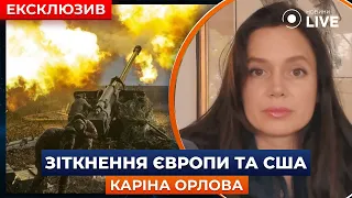 Експертка розповіла, як Трамп ставиться до загрози нападу Росії на Європу - 285x160