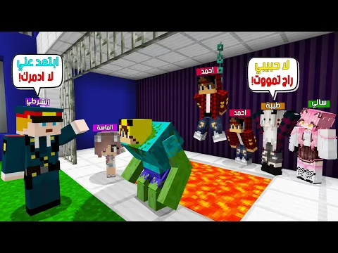 Video Thumbnail: ماين كرافت لكن نسختي الثانية انقذتني من الموت مستحيل الي صار 😭🔥 #فلم_ماين_كرافت