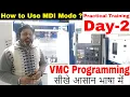 VMC Programming VMC Programming Practical Training How to Use MDI Mode in VMC Programming