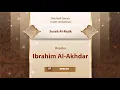 Download Lagu surah Al-Mulk {{67}} Reader Ibrahim Al-Akhdar