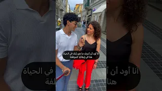 آراء الإيطاليين في الحياة في إيطاليا Naderraslan نادر Funny Prank  آراء الإيطاليين في الحياة في إيطاليا Naderraslan نادر Funny Prank