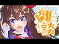 Lagu 【いよいよ本日】東京国際フォーラムそらぱ2026の締め切りです！【ホロライブ/ときのそら】