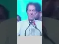 Download Lagu Allah AL haq ha such sabit hua |cipher leaked regime change operation | @ImranKhanOfficialChannel