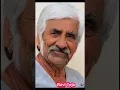 Download Lagu Ravi Teja (old and young) South Actor age transformation #raviteja #oldlook #hindisong #ytshorts 😱❤️