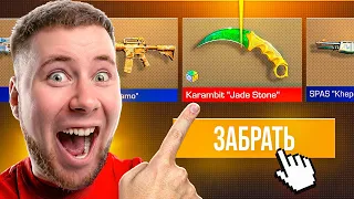 ОТКРЫЛ 100 НОВЫХ КЕЙСОВ OSIRIS В Standoff 2