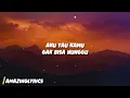 MMG (My Mine Gueh) - Naykilla (Lyrics)