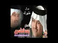 raad al nasry dhraaaak mwaaal