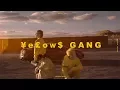 식케이 (Sik-K) - YeLowS Gang (feat. 허내인, Woodie Gochild)(Prod. GroovyRoom) Official Music Video