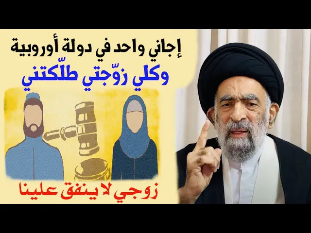 ⁣متصلة: زوجي لا ينفق عليَّ فما هو الحل ؟ |  آية الله السيد هادي المدرسي