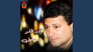 سلامات دندنها
