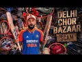 Reality of Chor bazar cricket Market