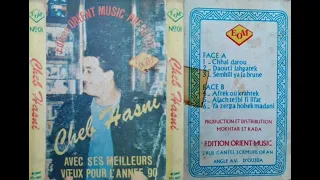 الشاب حسني ألبوم شحال دارو و ما دارو 1990 