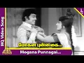 Lagu Mogana Punnagai Video Song | Uravu Solla Oruvan Movie Songs | Muthuraman | Padmapriya | Sujatha