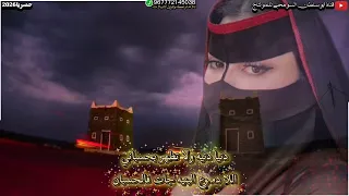 جديد شيله حرام ماشوف غيره قائد الغزلان كلمات الشاعر بن حمد السيباني لحن واداء المنشد حسن الرميدي2026 