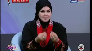 د صوفيا زادة تفسر تفسر كل الرؤى التي تخص الحذاء في المنام دندنها