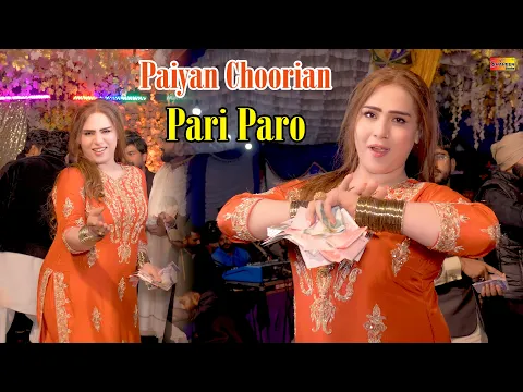 Video Thumbnail: Paiyan Choorian Main Aj Satrangian | Pari Paro | Dance Performance Shaheen Studio 2025