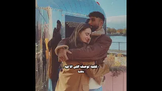 واه بوعدك ان افضل ليك     دندنها