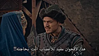 علاء الدين يستفز غونجا بعد ملاحقتها له في مشهد مضحك وجميل مترجم FHD 