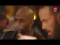 أغنية "فاضل إيه يا قلبي" لأحمد باتشان في حلقة اليوم من مسلسل ‫#‏الأسطورة‬