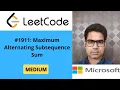 LeetCode 1911 Maximum Alternating Subsequence Sum C in Hindi