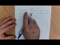 Linear Search Python names - GCSE Computer Science