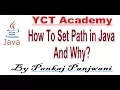 How To set path in java and why Hindi