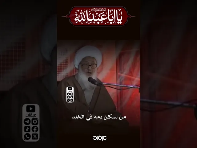 ⁣وبكى له جميع الخلائق | #الوحيد_الخراساني