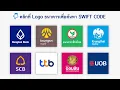 Thai Bank Swift Code How to find swift code Thailand Bank