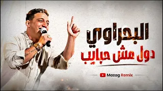                                                           دندنها