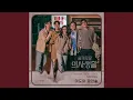 Download Lagu With My Tears (Drama Ver.)