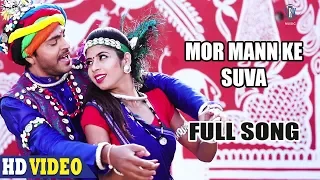 mor mann ke suva full song cg movie song toora chaiwala