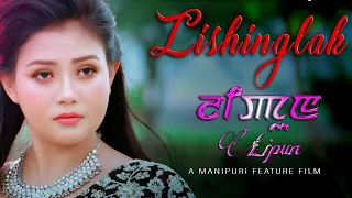 Download Lishinglak || Sunny \u0026 Biju || Arbin \u0026 Pushparani || Official Lipun Movie Song Release 2022 MP3