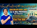 Amazone delivery jobs 2026 Car and Bike provide by company latest amazone jobs Amazone saudia jobs