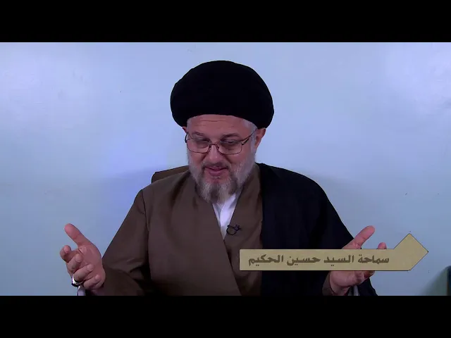 ⁣بحث الاصول 608 / 1 شعبان  1442