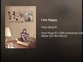 Download Lagu [ArtTrack] 윤항기 - 나는 행복합니다