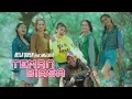 Download Lagu BELLA QUEEN - TEMAN BIASA (Ft. ANGELBERT) [OFFICIAL MUSIC VIDEO]