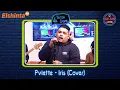 Download Lagu Pvlette - Iris (Cover) // Teras Sore