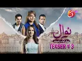 Lagu Nawal | Beti Aik Rehmat | 3rd Teaser | Coming Soon on AAN TV