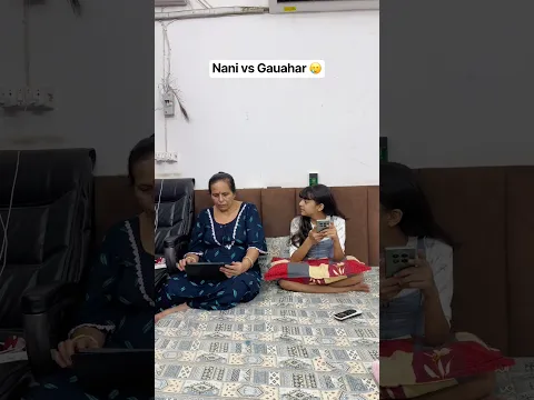 Nani vs Gauahar 🥲#foodvlog #familyvlog #shortvlog #minivlog #vloglife