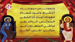 من صلوات الأجبية قطع صلاة النوم 