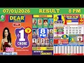 Lagu DEAR LOTTERY SAMBAD EVENING 8 PM RESULT TODAY LIVE DRAW ON 07.01.2026 NAGALAND WEDNESDAY