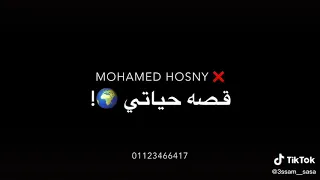 حالات واتس احمد موزة شارب كاسين ومهيئين قصة حياتى 