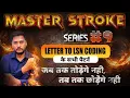 Letter to LSN coding Master Stroke All patterns in one class By Balram sir